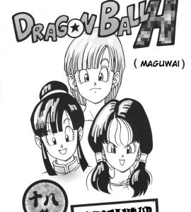 Ver - MaguWai (Dragon Ball H) - 1