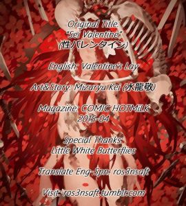 Hentai - Valentine’s Day (Día de San Valentín muy Anal) - 5