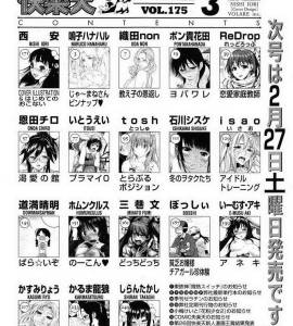 Comics Hentai Porno Ver Oshiego no Ongaeshi