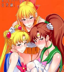 Ver - Sailor Moon Hotel Venus #2 - 1