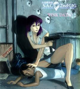 Comics Hentai Porno Ver Ghost in the Shell Pink Data